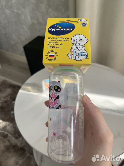 Бутылочки для кормления курносики