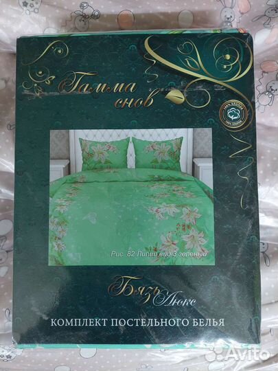 Комплект постельного белья 1.5-сп/2-сп (Бязь)