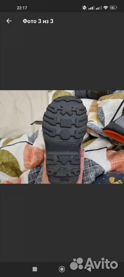 Сноутбутсы