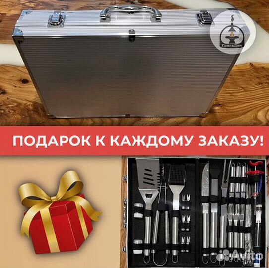 Гриль стол барбекю для загородного дома