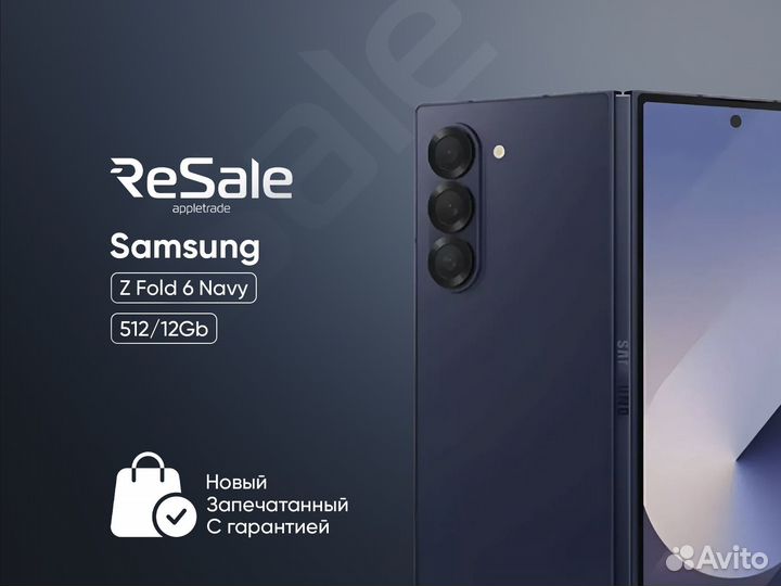 Samsung Galaxy Z Fold6, 12/512 ГБ