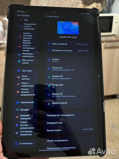 Планшет lenovo xiaoxin pad 2022