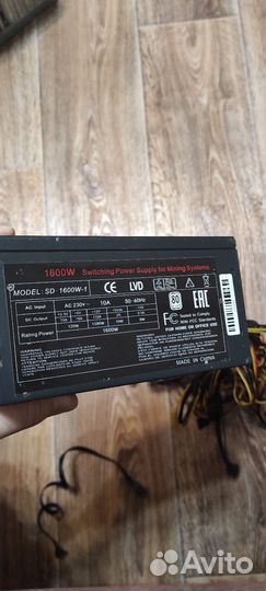 Продам блок питания 1600w
