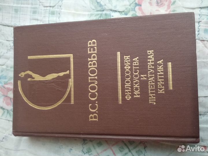 Книги по философии, социологии, истории