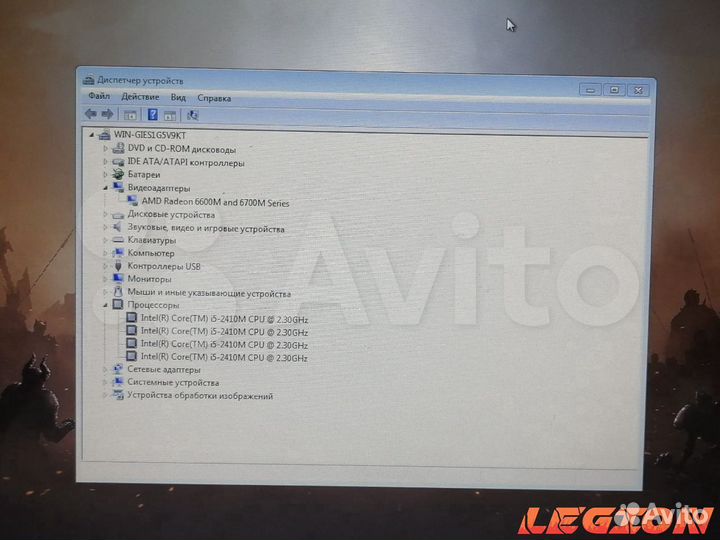 Игровой Асер 17.3 I5 2450 4 Ядра Видюха на 2 гб