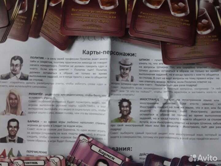 Карточная игра