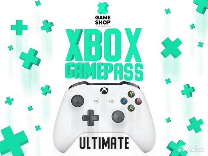 Подписка Ultimate - Россия