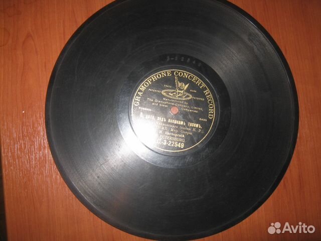 Грампластинка Gramophone Concert Record