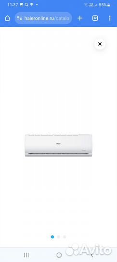 Haier Tundra HSU-07HTT03/R2