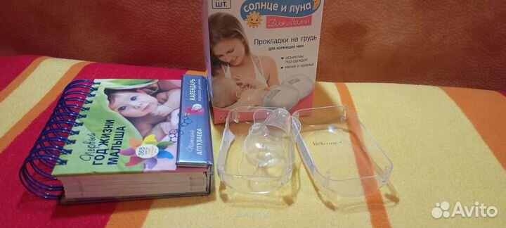 Накладки на сосок Avent, прокладки на грудь