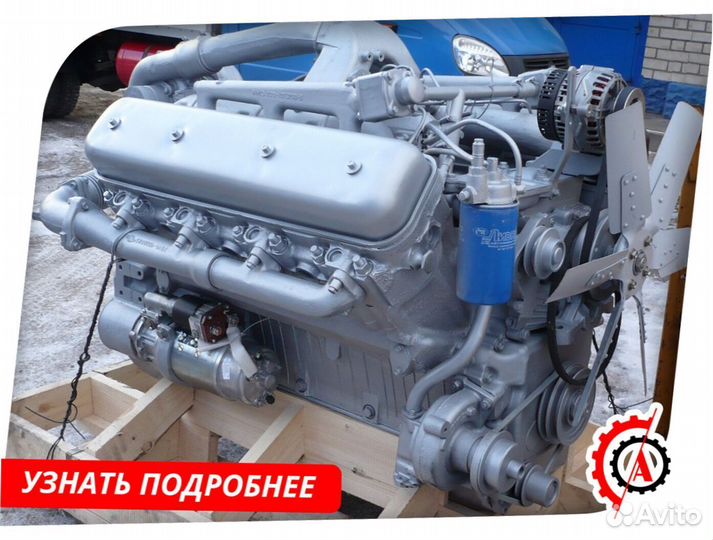 Мотор ямз-238Д