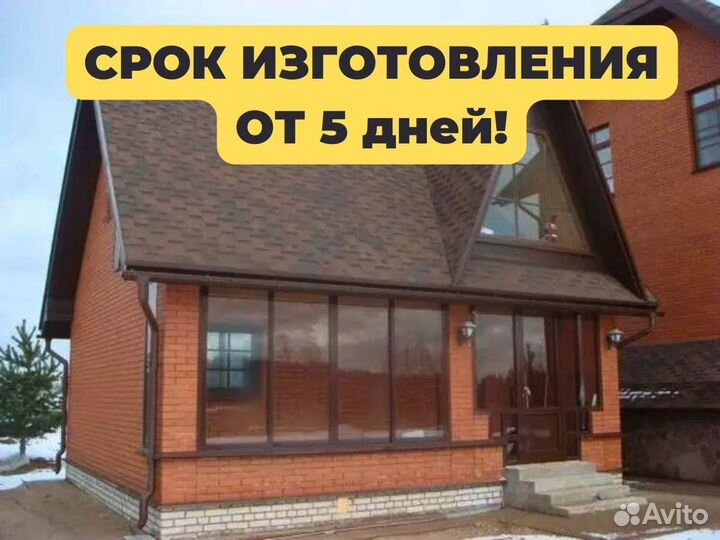 Ремонт окон. Остекление балконов. Пластиковые окна