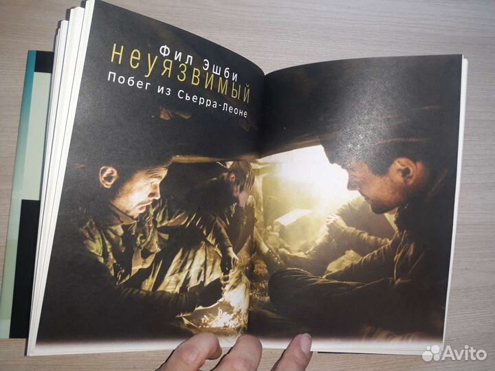 Избранные романы