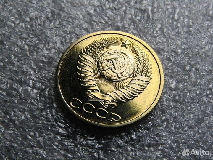 50 копеек 1987 год «Brilliant Uncirculated»