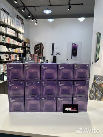 Яндекс станция алиса lite Фиолетовая