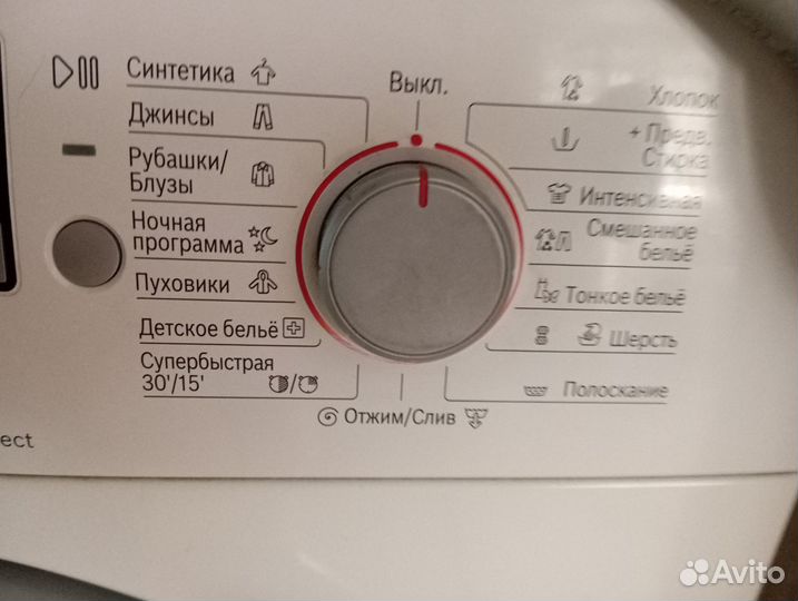 Стиральная машина bosch serie 6 бу