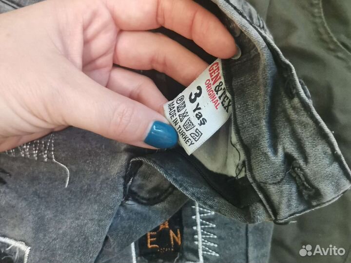 Вещи пакетом на мальчика 1.5-2 года