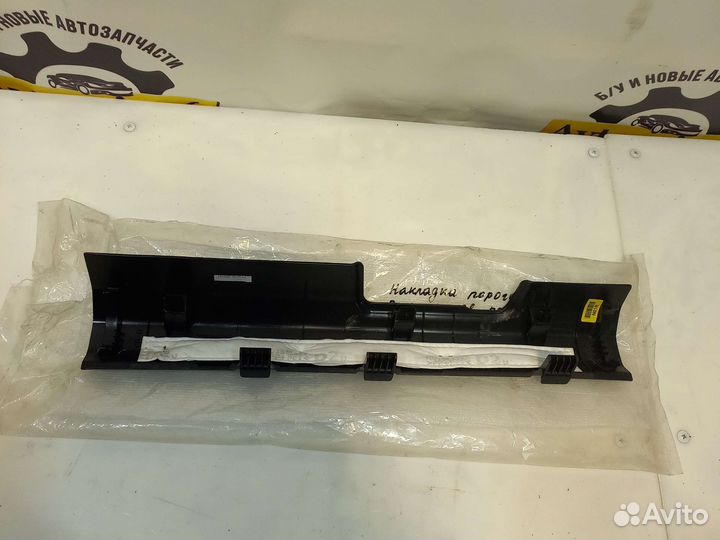 Накладка внутреняя пер/правая,Hyundai Santa Fe 4TM