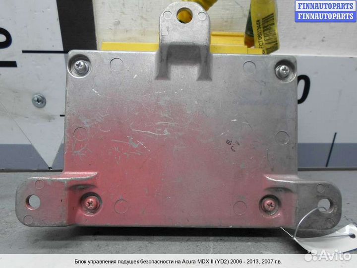 Блок управления airbag Acura MDX (YD2), 2007 3.7 Бензин