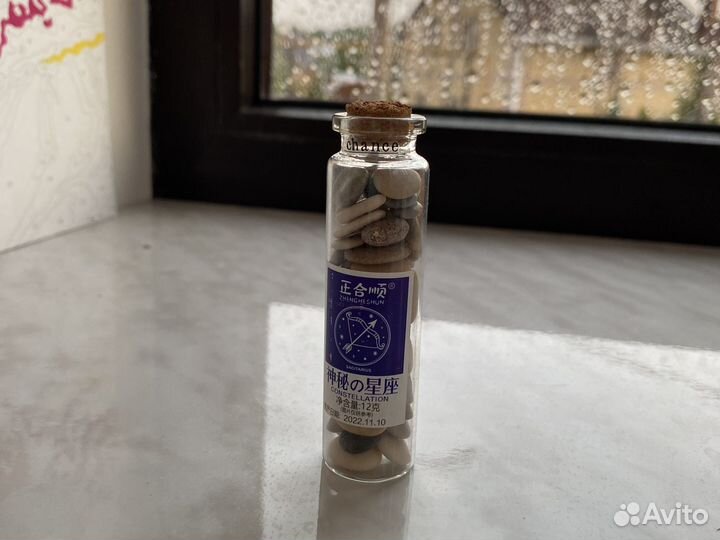 Баночка с камнями