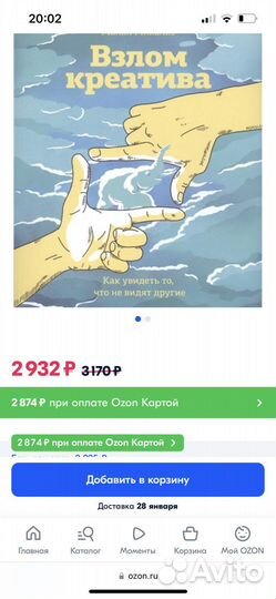 Книги бизнес психология