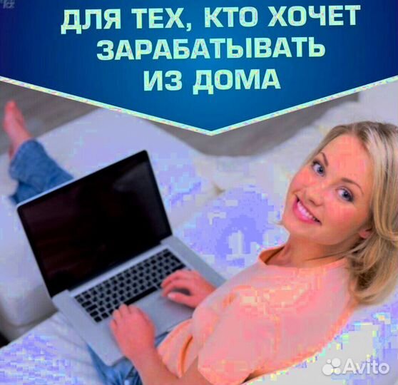 Оператор колл-центра