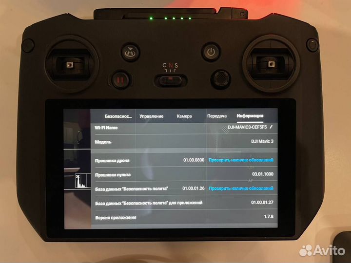 Dji Mavic 3 Cine Premium Combo