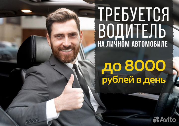 Ваши колеса – ваш путь в Яндекс Go