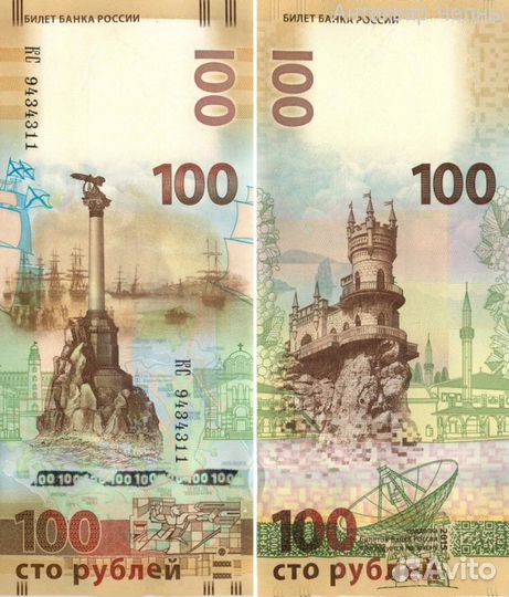 Банкноты госзнака СССР не вошедшие в обращение