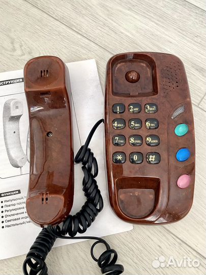 Телефон стационарный рабочий