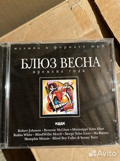 Cd cdr dvd диски с музыкой