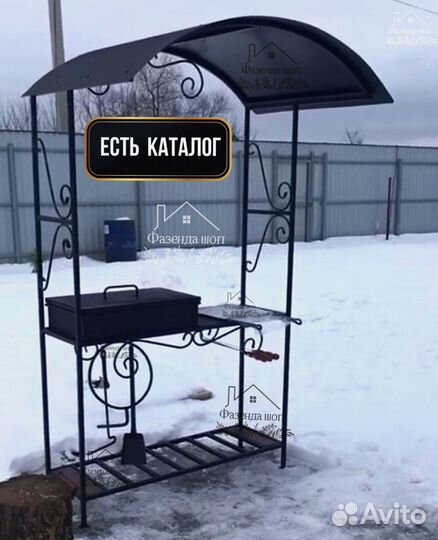 Мангал кованный