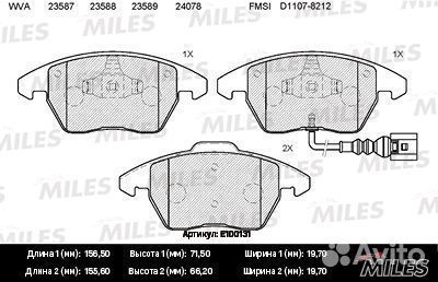 Колодки тормозные передние skoda octavia