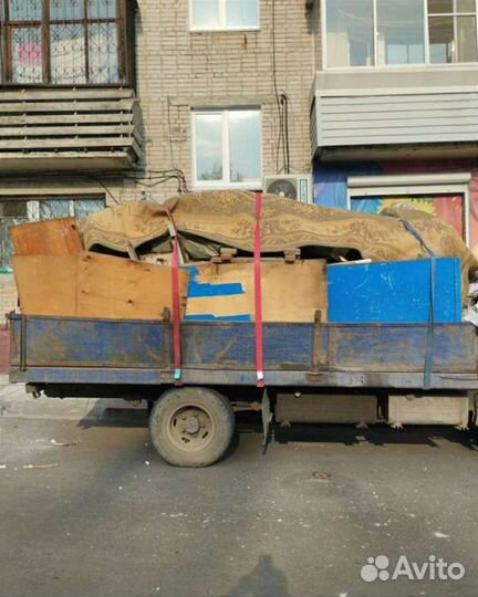 Вывоз мусора