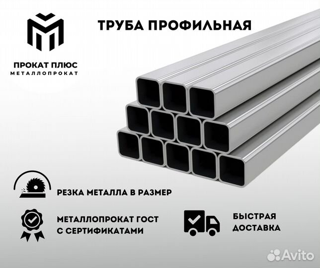 Труба газопроводная от производителя