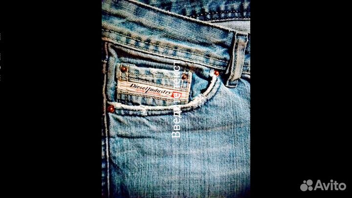 Новые классные джинсы с эффектом потёртости