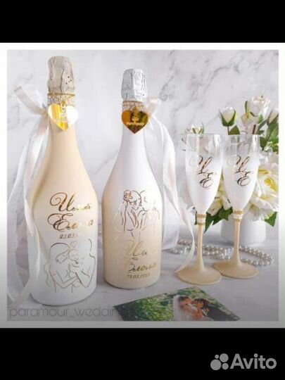 Свадебные наборы