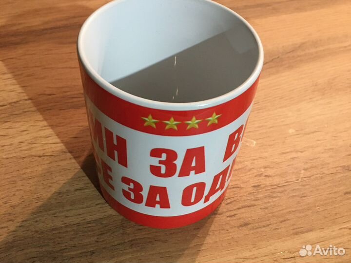 Кружка спартак новая