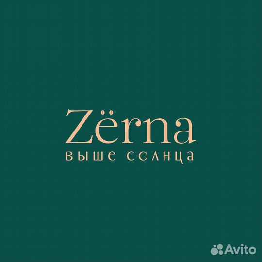 Повар