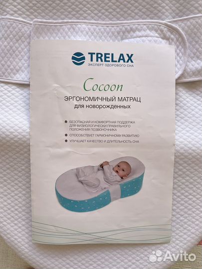 Матрас кокон для новорожденных
