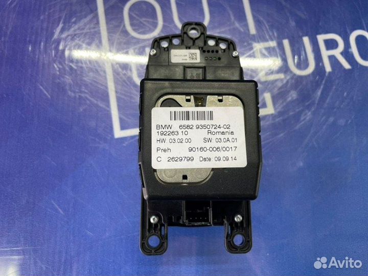 Блок управления магнитолой Bmw X5 F15 N57D30A 2014
