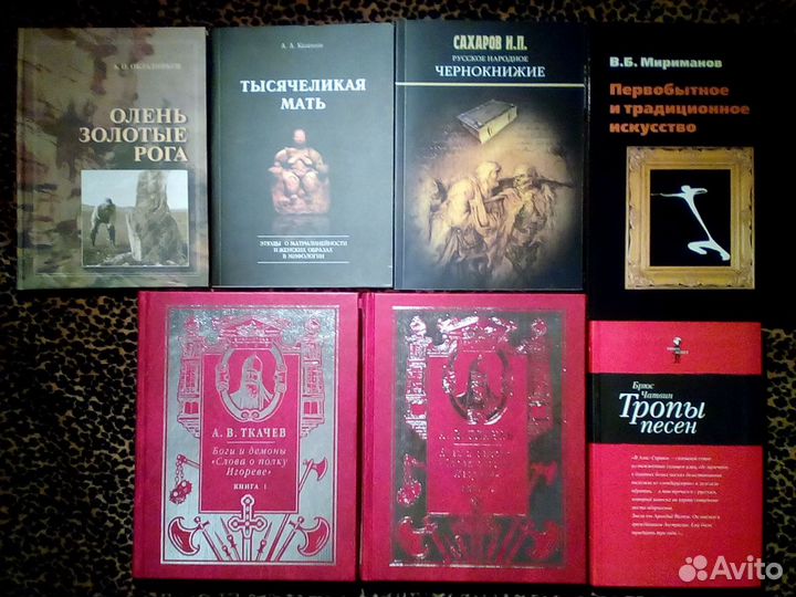 Книги по истории