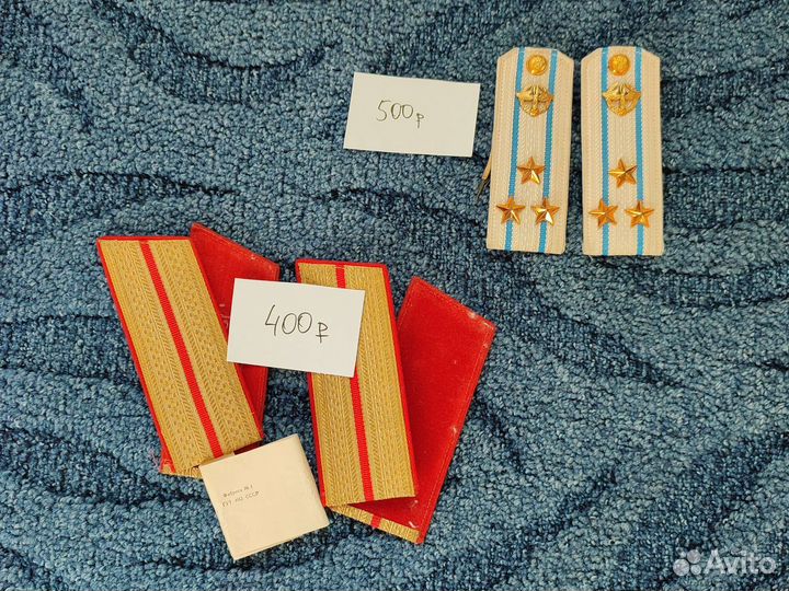 Погоны СССР / Россия