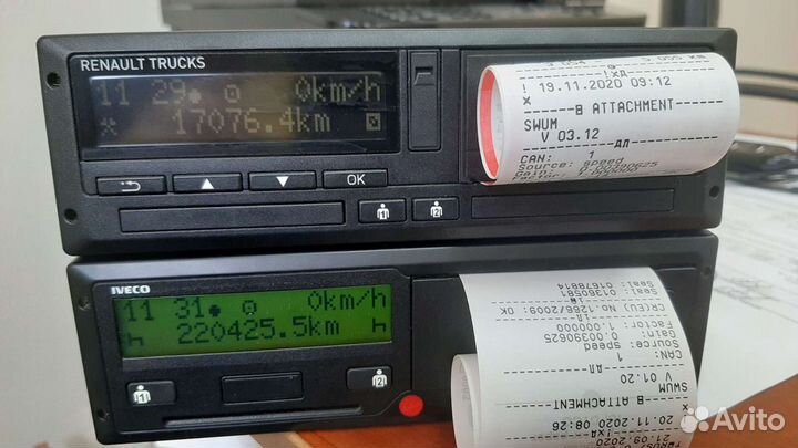 Тахограф скзи, естр 1381