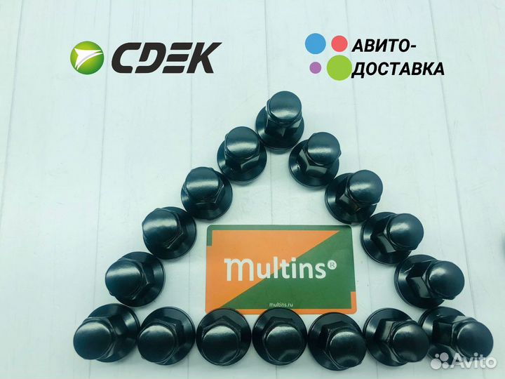 Оригинальные чёрные колесные гайки Jaguar Ягуар