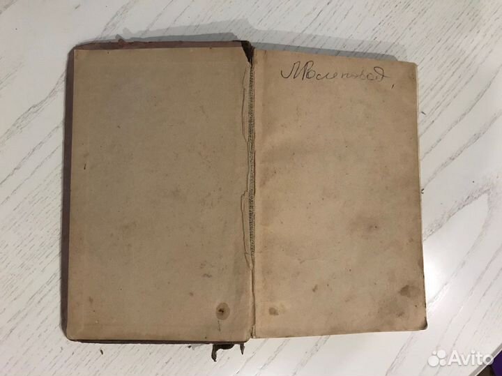 Мед. книга Кожные и венерические болезни, 1955г