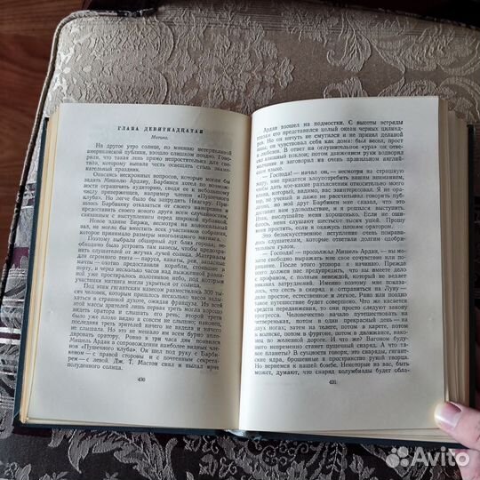 Жюль Верн собрание сочинений