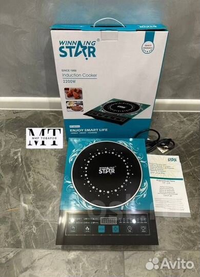 Настольная индукционная плитка Winning star 2200W