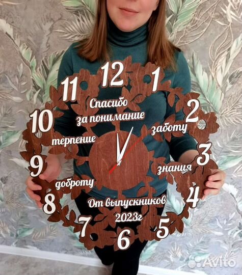 Часы учителю