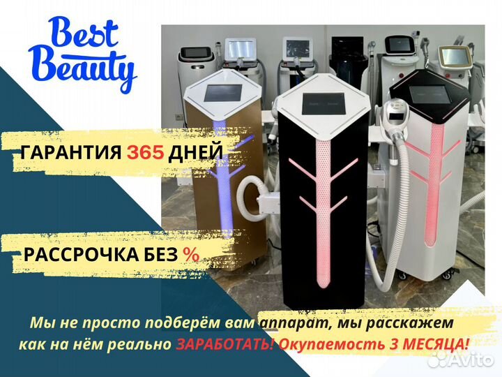 Аппарат LPG body shape Новинка